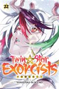 TWIN-STAR-EXORCISTS-ONMYOJI-GN-VOL-22-(C-0-1-2)
