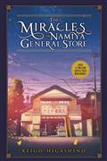 MIRACLES-OF-THE-NAMIYA-GENERAL-STORE-GN-(MR)-(C-0-1-2)