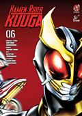 Kamen Rider Kuuga GN Vol 06 (MR) 