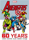 Avengers First 60 Years HC 
