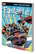 Fantastic Four Epic Collect TP Vol 20 Time Stream New PTG