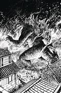 Godzilla Here There Be Dragons II Sons of Giants #1 10 Copy B&W