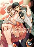 ORE-MIKO-GN-(MR)