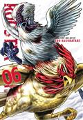 Rooster Fighter GN Vol 06 