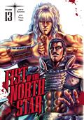 Fist of The North Star HC Vol 13 