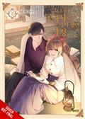 WHY-RAELIANA-ENDED-AT-DUKES-MANSION-GN-VOL-07-