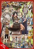 Delicious In Dungeon GN Vol 14