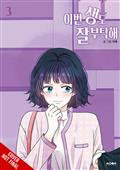 SEE-YOU-IN-MY-19TH-LIFE-GN-VOL-03-
