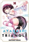 AYAKASHI-TRIANGLE-GN-VOL-10-(MR)-