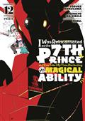 I-WAS-REINCARNATED-AS-7TH-PRINCE-GN-VOL-12-