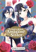 TYING-KNOT-WITH-AN-AMAGAMI-SISTER-GN-VOL-05-