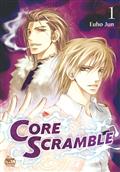 Core Scramble GN Vol 01 (of 3) (MR)