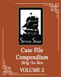 Case Files Compendium Bing An Ben L Novel Vol 02 (MR) 