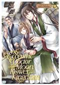 Eccentric Doctor of Moon Flower Kingdom GN Vol 06 