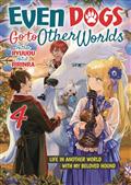 EVEN-DOGS-GO-TO-OTHER-WORLDS-GN-VOL-04-