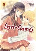 Last Game GN Vol 05 