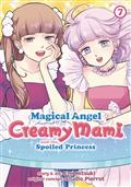 Magical Angel Creamy Mami Spoiled Princess GN Vol 07 