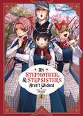 My Stepmother & Stepsisters Arent Wicked GN Vol 04