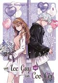Ice Guy & Cool Girl GN Vol 05 