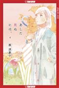SINCE-I-COULD-DIE-TOMORROW-GN-VOL-04-