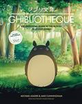 GHIBLIOTHEQUE-UNOFF-GUIDE-MOVIES-OF-STUDIO-GHIBLI-HC-UPDATED