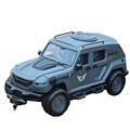Action Force Vanguard Vehicle Stealth Gray (Net) 