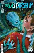 Star Trek The Last Starship #8 Variant B (Vilchez)
