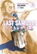 LAST-SAMURAI-STANDING-GN-VOL-5