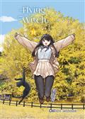 Flying Witch GN Vol 14