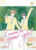I-WANNA-BE-YOUR-GIRL-GN-VOL-4