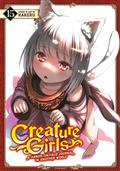 Creature Girls A Hands-On Field Journal In Another World GN Vol. 15 (MR)