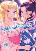 HOKKAIDO-GALS-ARE-SUPER-ADORABLE-(OMNIBUS)-GN-VOL-5-6