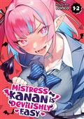 Mistress Kanan Is Devilishly Easy (Omnibus) GN Vol. 1-2