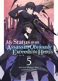 MY-STATUS-AS-AN-ASSASSIN-OBVIOUSLY-EXCEEDS-THE-HERO'S-(LIGHT-NOVEL)-GN-VOL-5