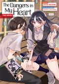 THE-DANGERS-IN-MY-HEART---THE-NOVEL-(LIGHT-NOVEL)-GN