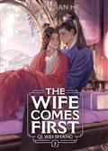 THE-WIFE-COMES-FIRST-QI-WEI-SHANG-(NOVEL)-GN-VOL-3