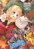 ALWAYS-A-CATCH-GN-VOL-07