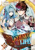 MY-ISEKAI-LIFE-GN-VOL-25