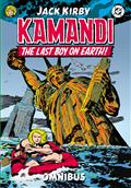 Kamandi By Jack Kirby Omnibus HC (2026 Edition)