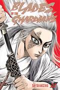 BLADES-OF-THE-GUARDIANS-TP-VOL-02