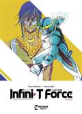 INFINI-T-FORCE-TP-VOL-08