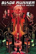 BLADE-RUNNER-TOKYO-NEXUS-TO-LOSE-IS-TO-WIN-2-(OF-4)-CVR-B-GUILLERMO-SANA-VAR