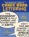 ESSENTIAL-GUIDE-TO-COMIC-BOOK-LETTERING-SC