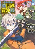 CHRONICLES-OF-ARISTOCRAT-REBORN-IN-ANOTHER-WORLD-GN-VOL-06-(