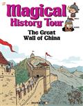 MAGICAL-HISTORY-TOUR-HC-VOL-02-THE-GREAT-WALL-OF-CHINA