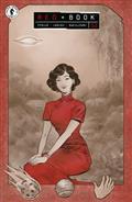RED-BOOK-I-2-(CVR-B)-(SOO-LEE)