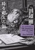 Hp Lovecraft's The Shadow Out of Time GN (Manga)