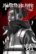 MONSTERS WE MAKE TP VOL 01