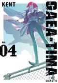 Gaea Tima The Gigantis GN Vol 04