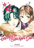 GAZING AT THE STAR NEXT DOOR GN VOL 07